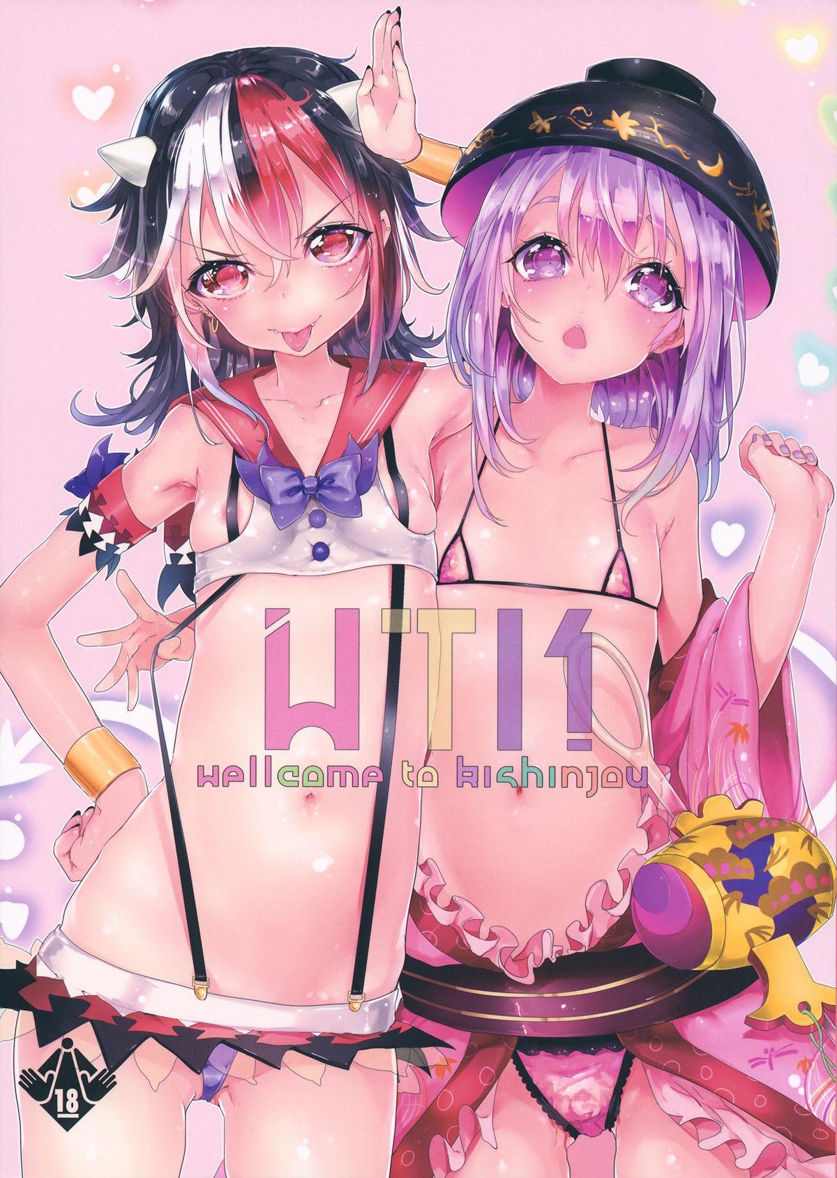 Couples WTK - Touhou project Tats - Picture 1