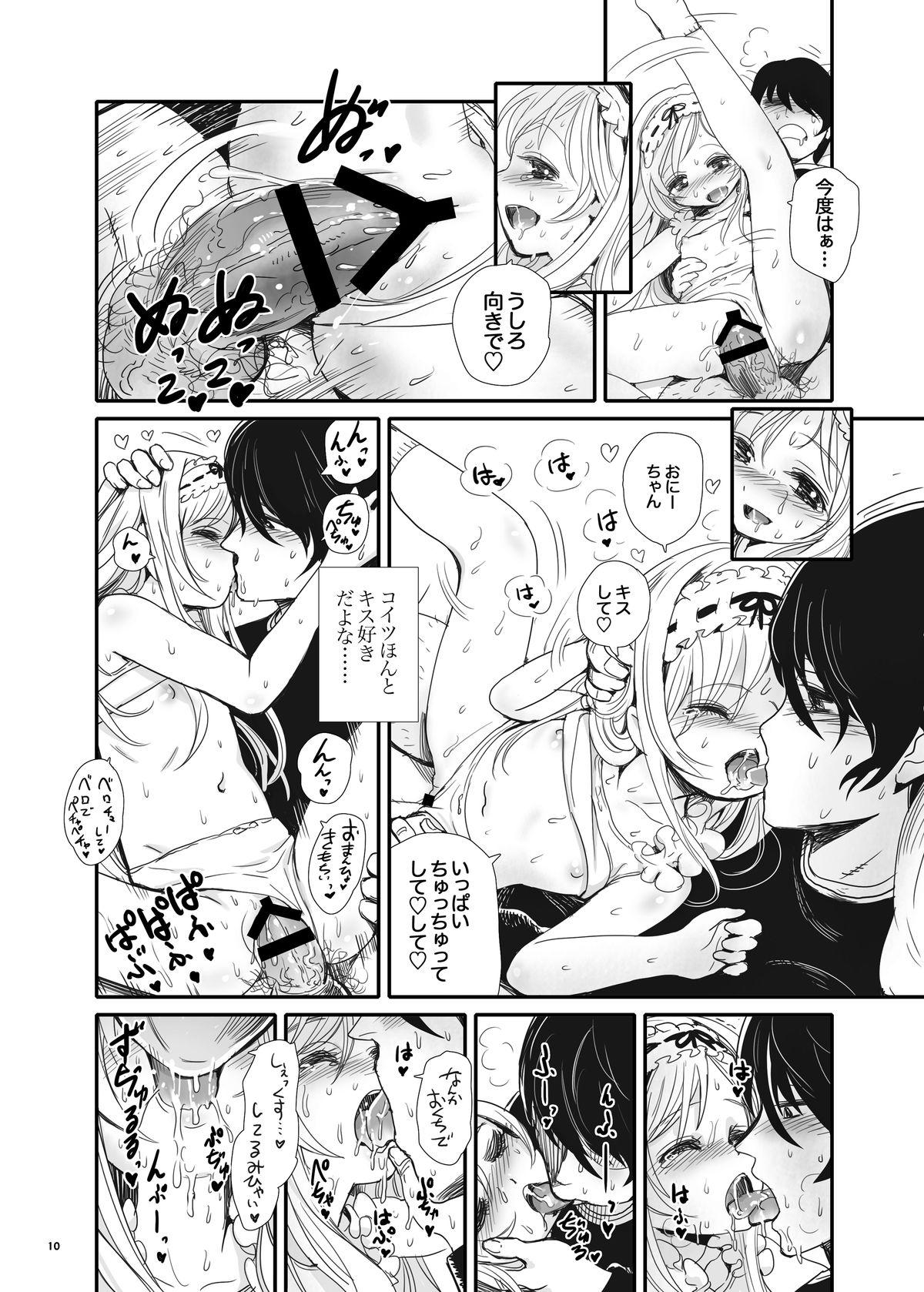 Anal Fuck Erikotoshiyo Dando - Page 10