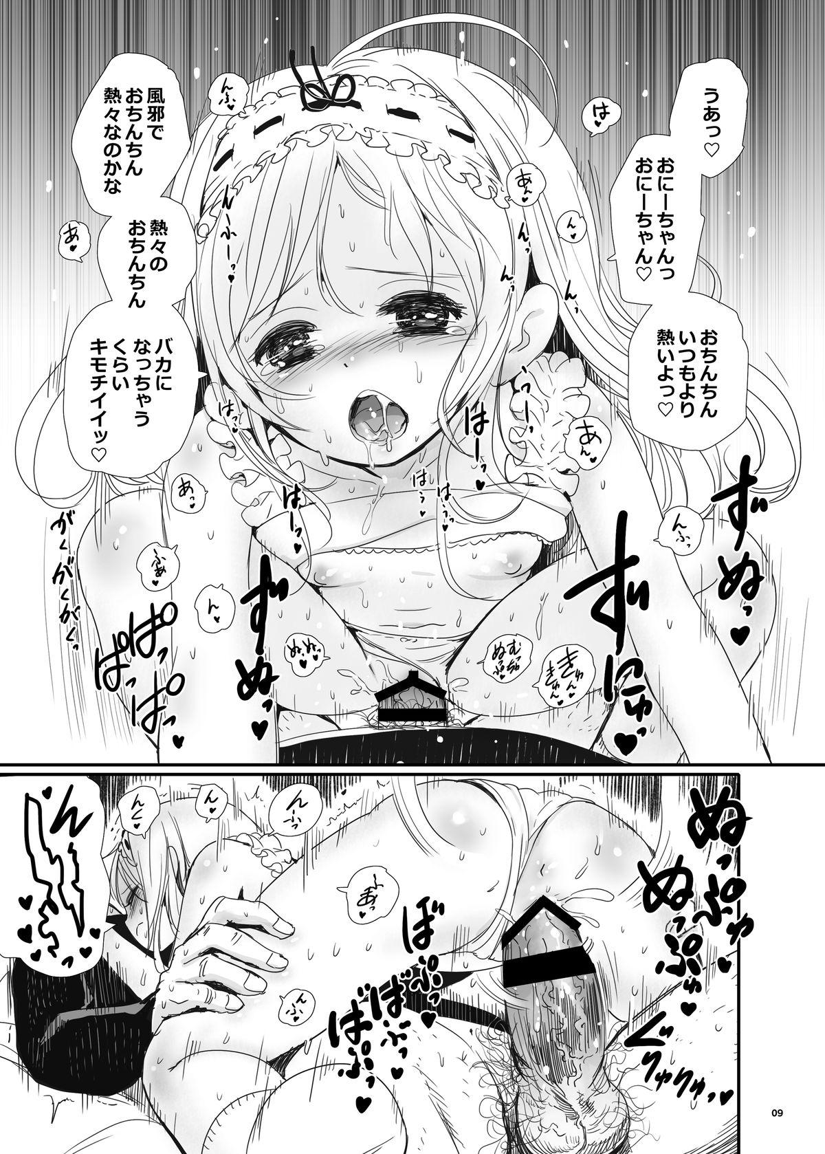 Off Erikotoshiyo Licking - Page 9