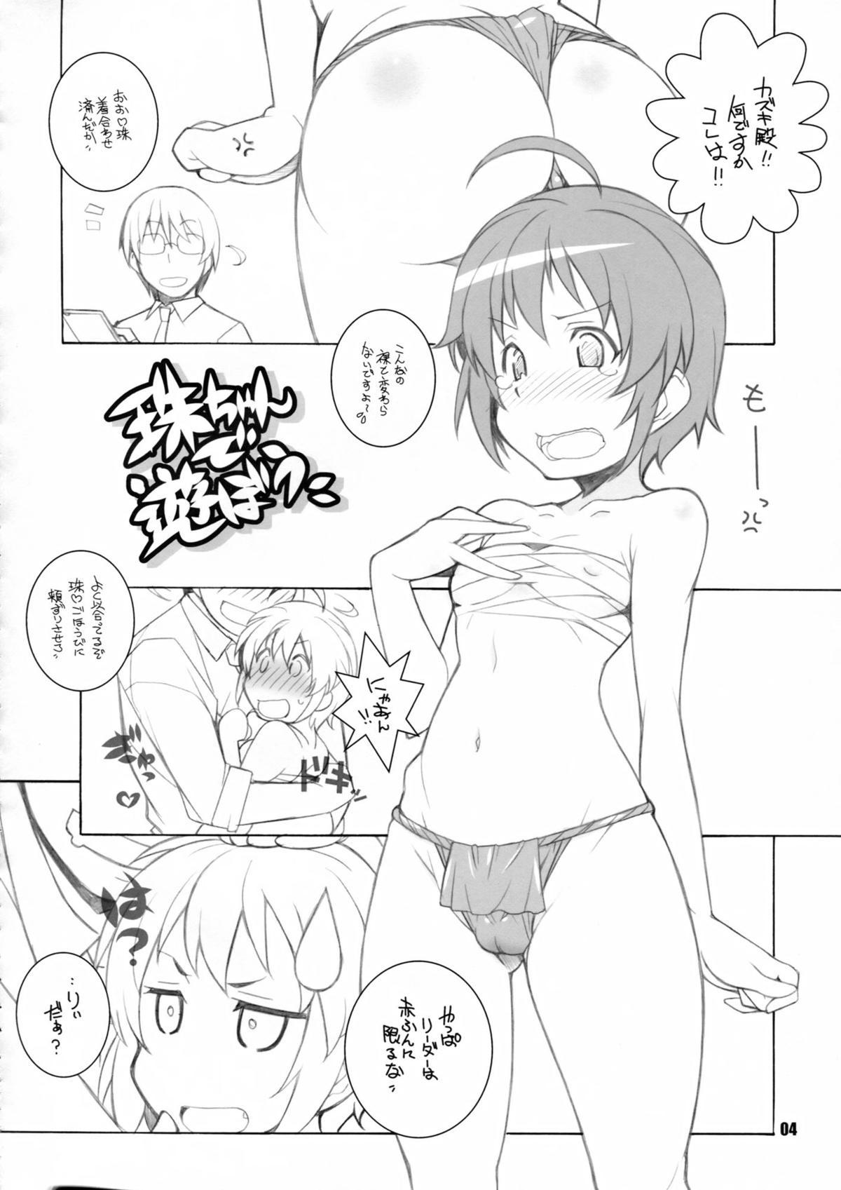 Gay Shaved MOB@ERO II - The idolmaster Sex Tape - Page 3