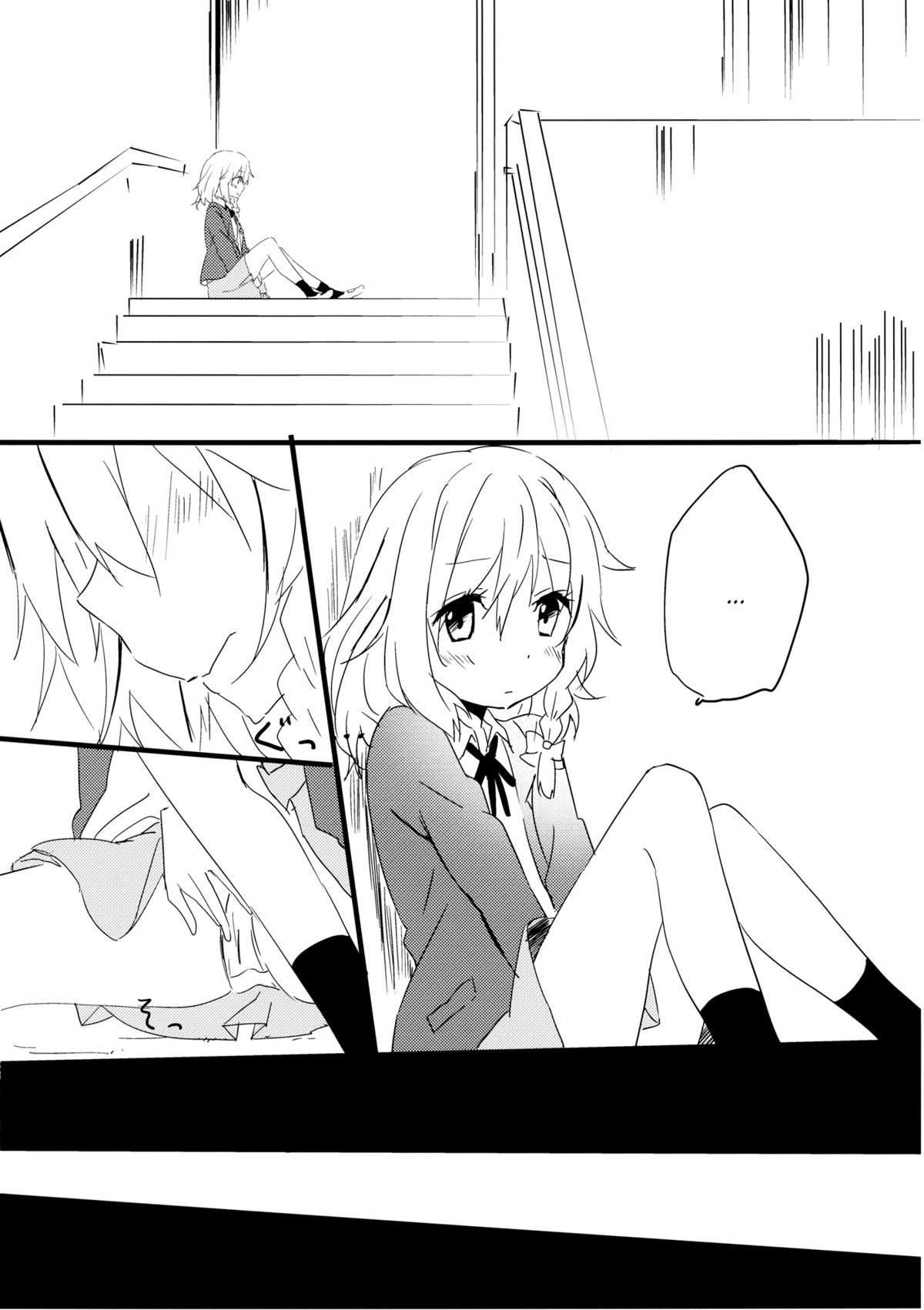 High Heels Sweet Afterschool - Touhou project Groping - Page 11