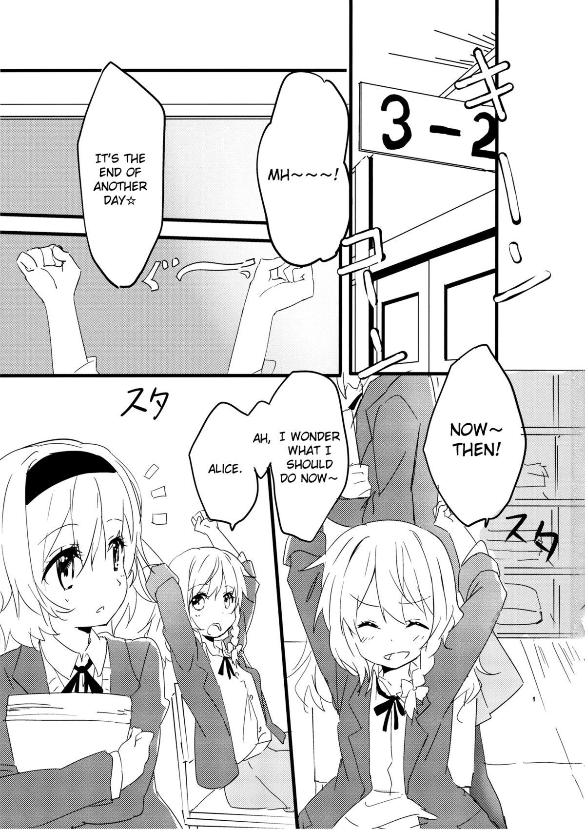 Swing Sweet Afterschool - Touhou project Chat - Page 2