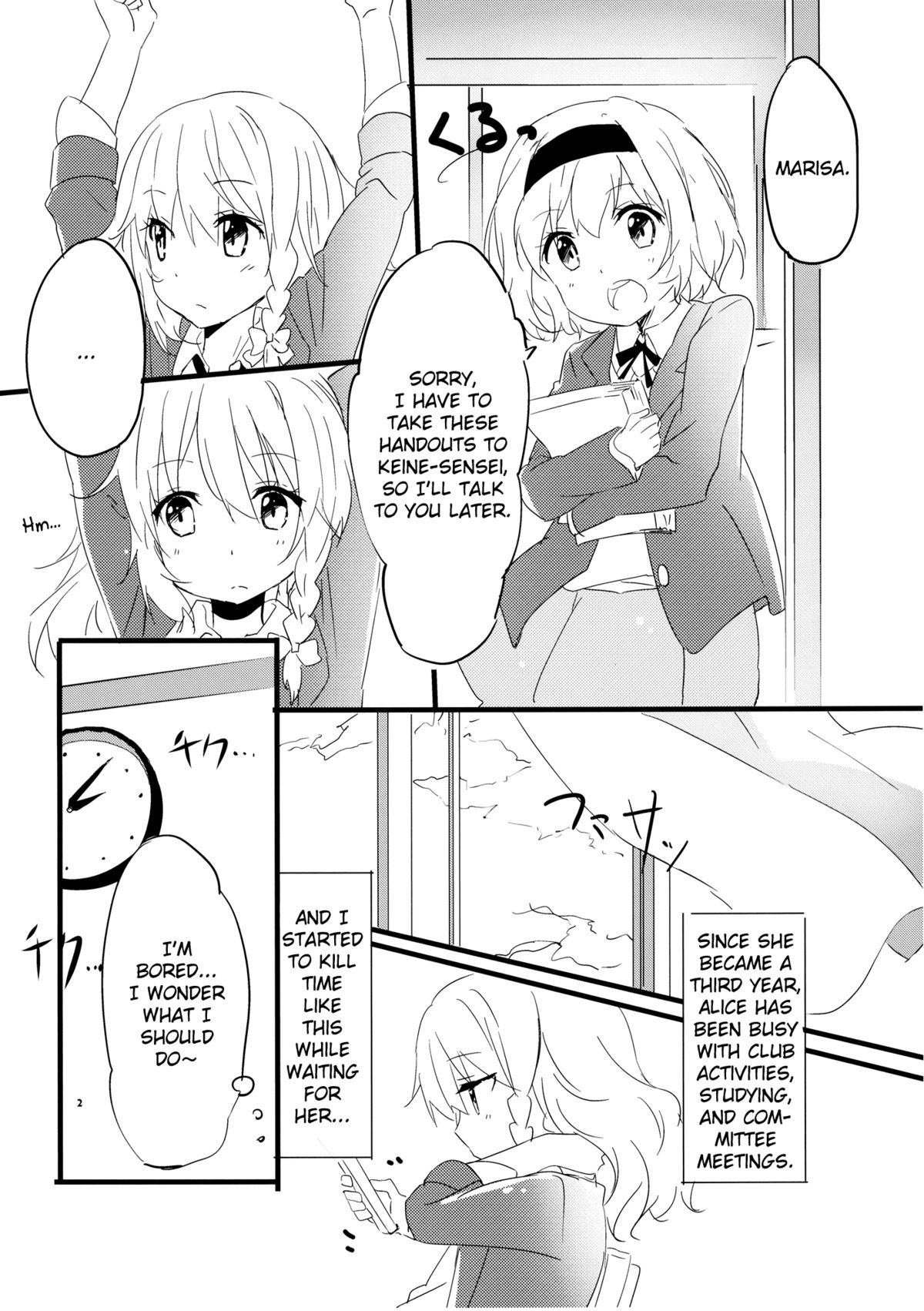Hooker Sweet Afterschool - Touhou project Tugjob - Page 3