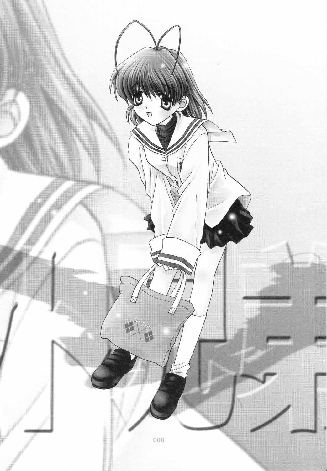 French Fanta ADULT - Fate stay night Sakura taisen Kanon Clannad Crossdresser - Page 7