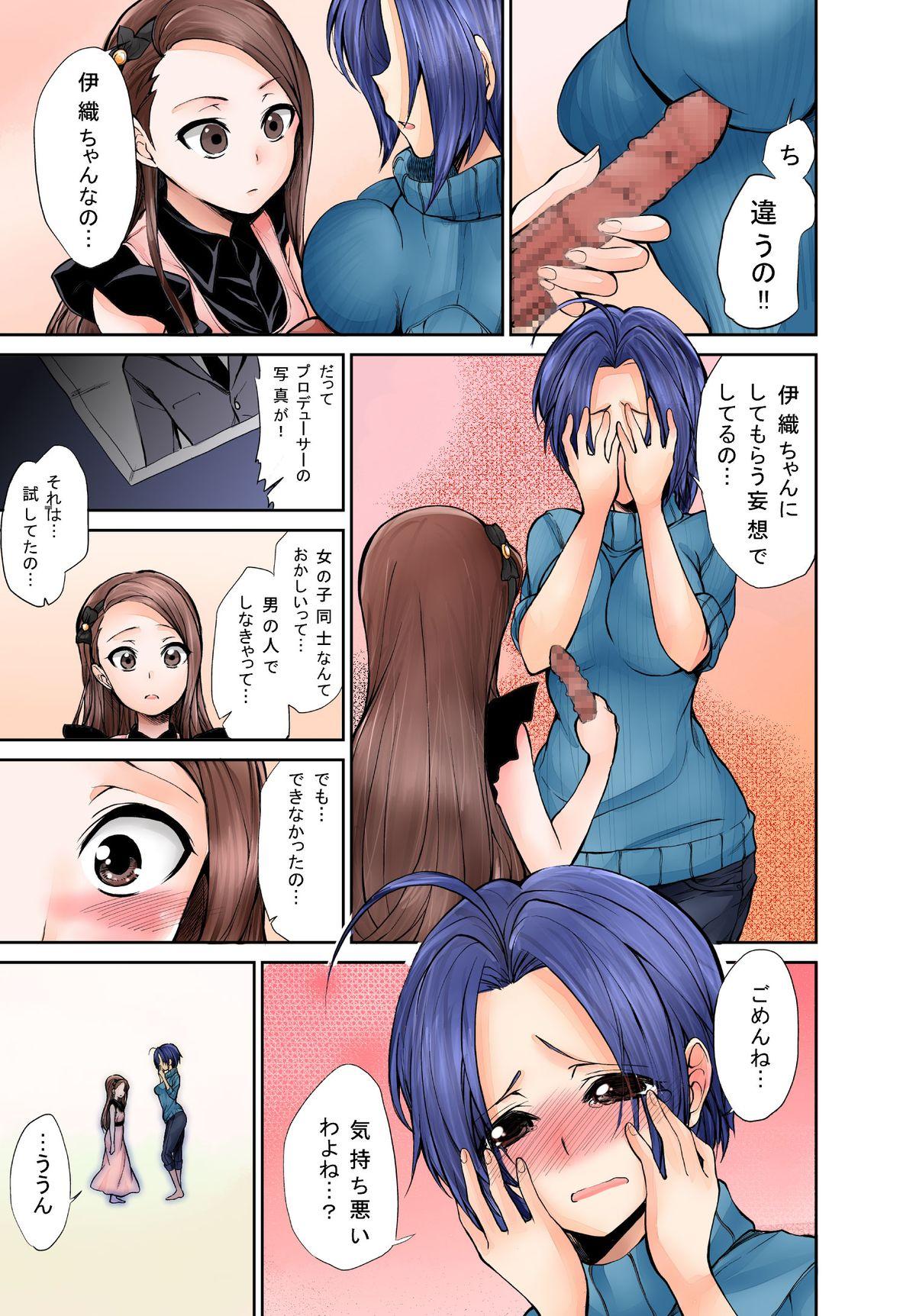 Gay Cock Kyou kara AzuIoAzu. - The idolmaster Gay Masturbation - Page 6