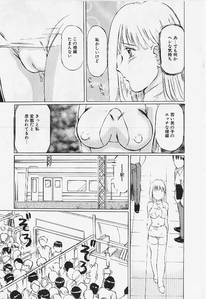 Rough Sex Meirei to Fukujuu Trans - Page 10