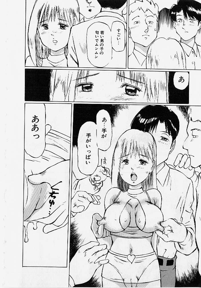 Interracial Porn Meirei to Fukujuu New - Page 11