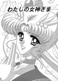 Zoig Watashi No Megami-sama Sailor Moon Hung 4