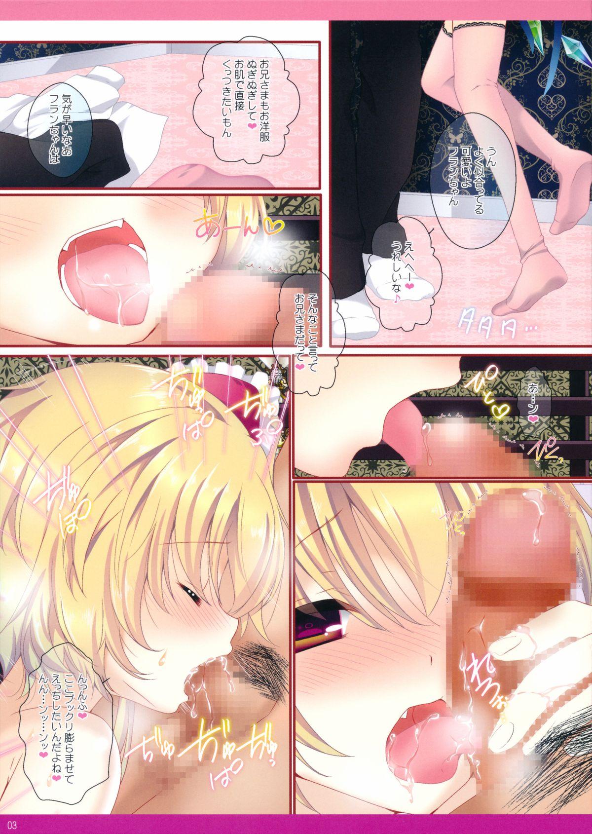 Parody Sweet Sweet - Touhou project Gay Amateur - Page 4