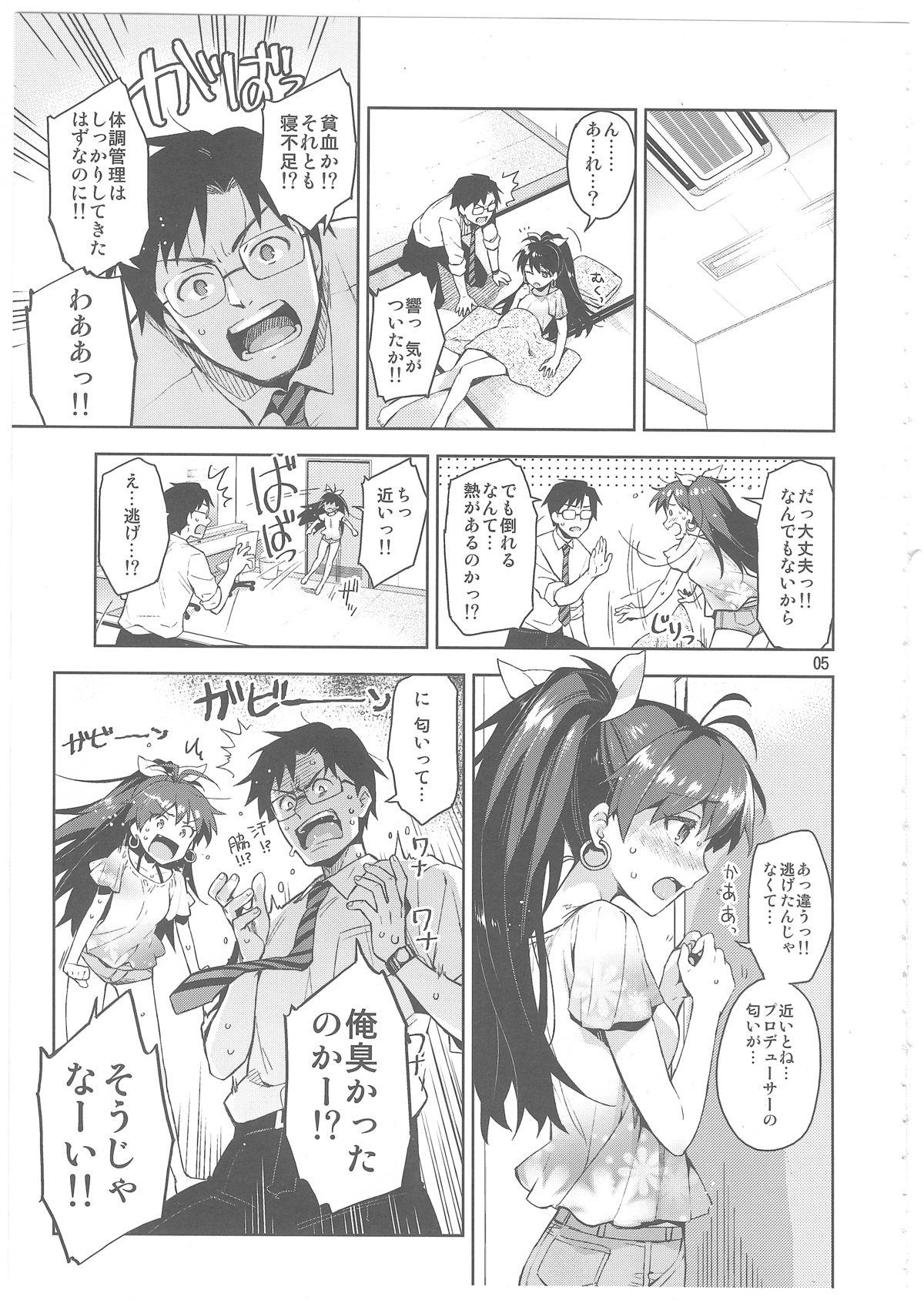 Amature Hibiki wa Hatsujouki!? - The idolmaster Hot Naked Girl - Page 4