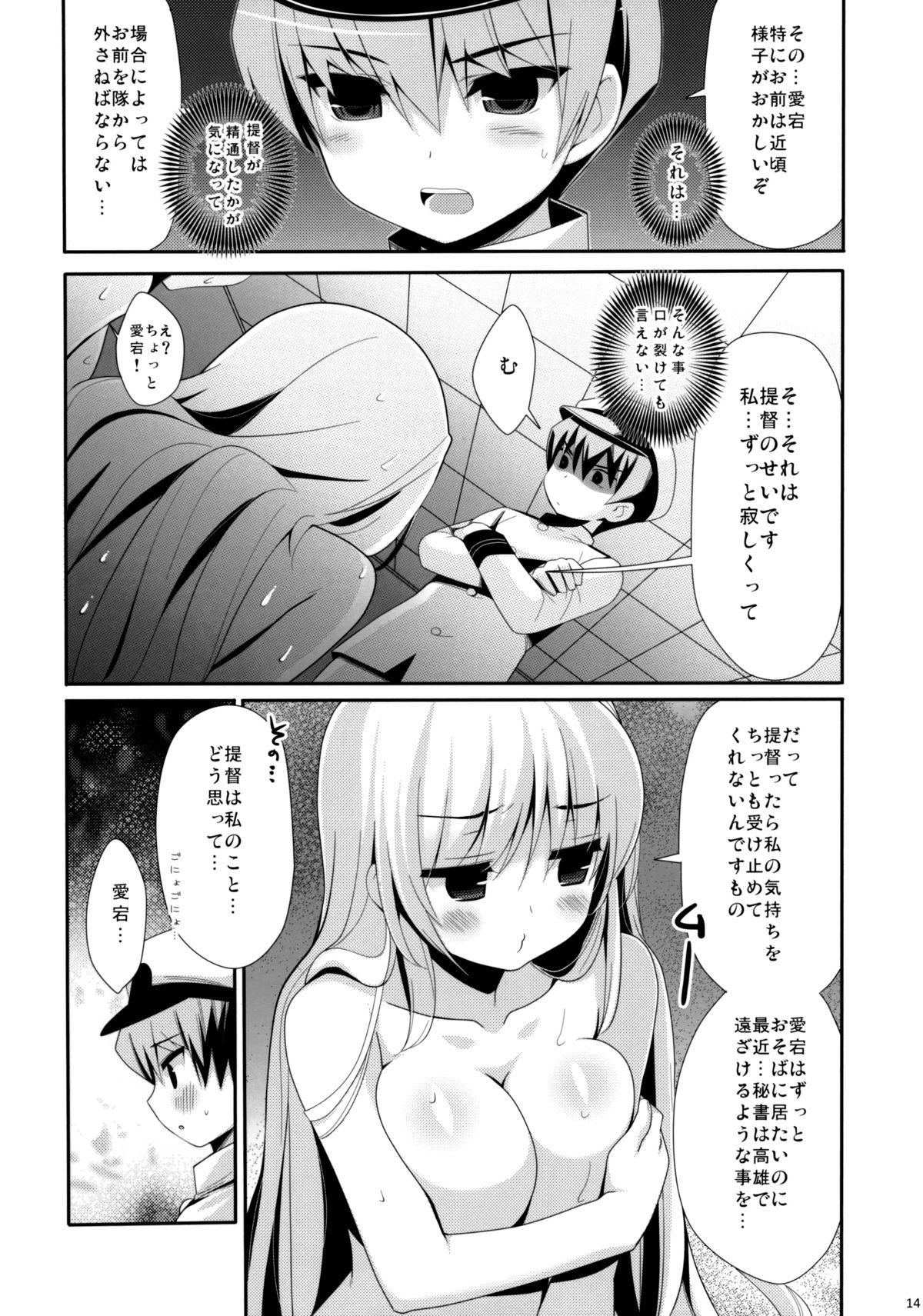 Shavedpussy AT&T - Kantai collection Black Thugs - Page 14