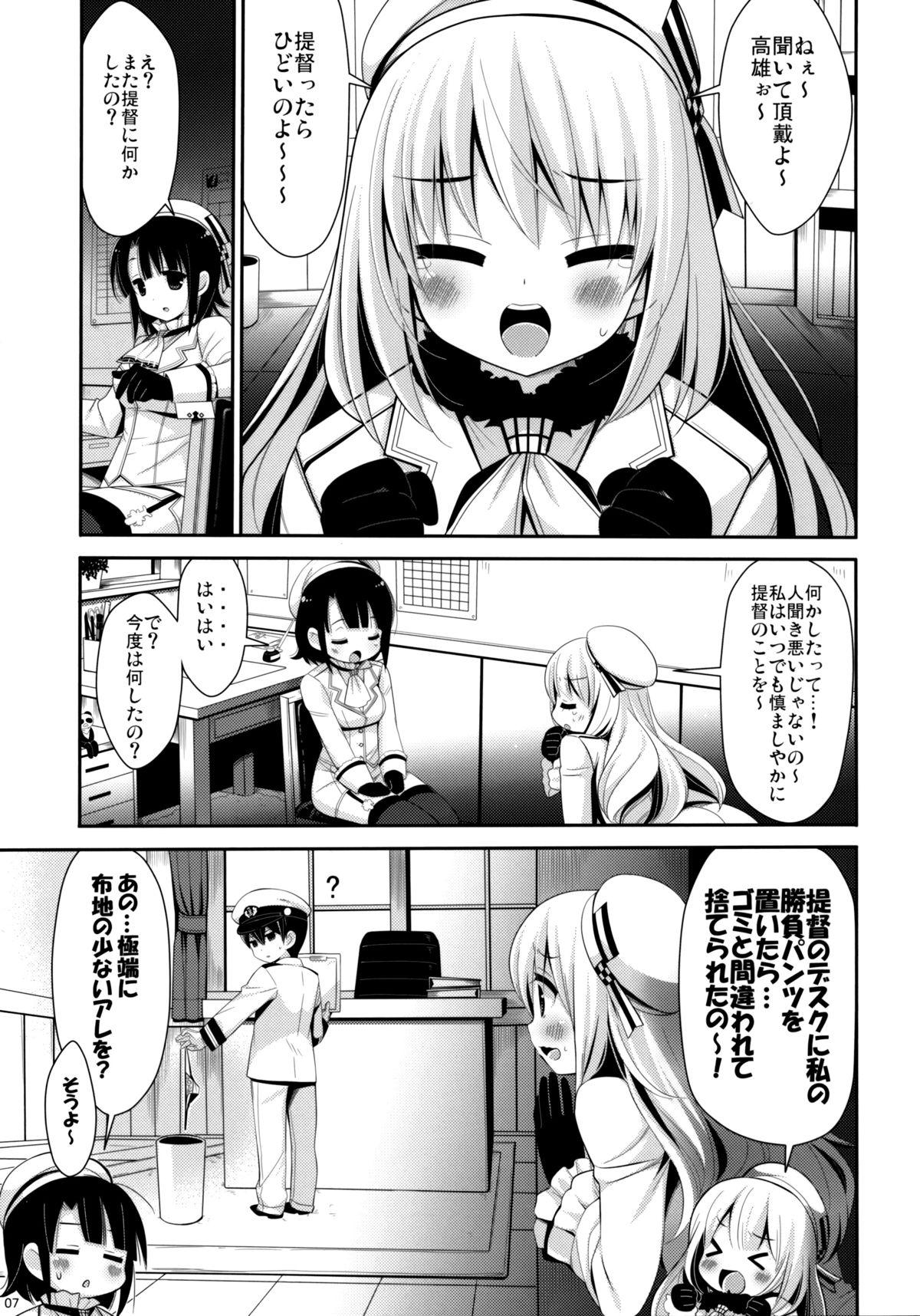 Shavedpussy AT&T - Kantai collection Black Thugs - Page 7