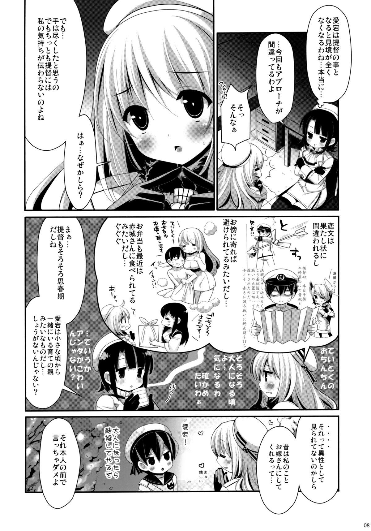 Shavedpussy AT&T - Kantai collection Black Thugs - Page 8