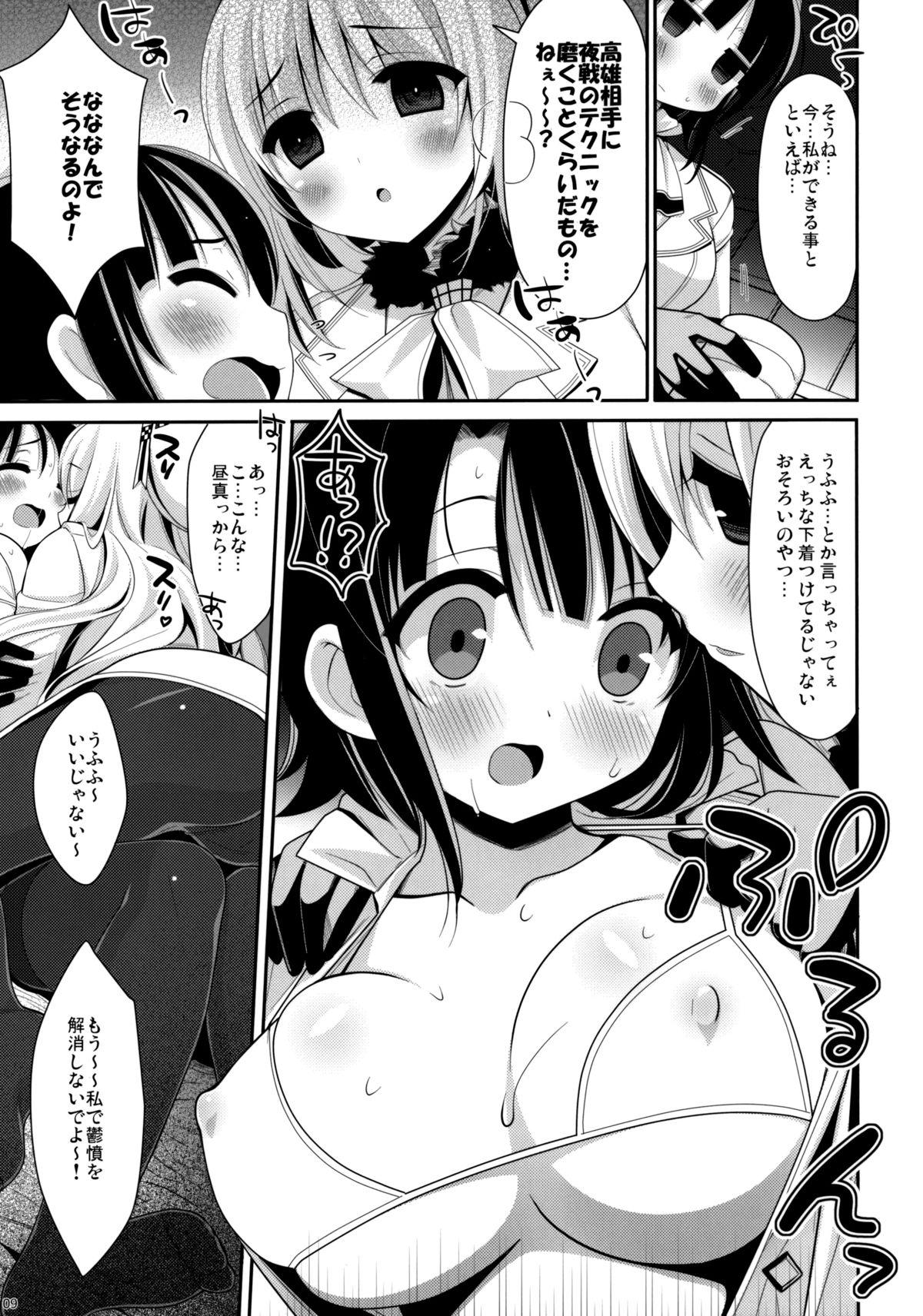 Shavedpussy AT&T - Kantai collection Black Thugs - Page 9