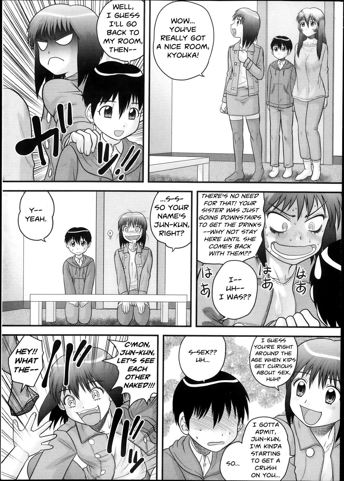 Seduction Shota Daisuki! Alone - Page 7