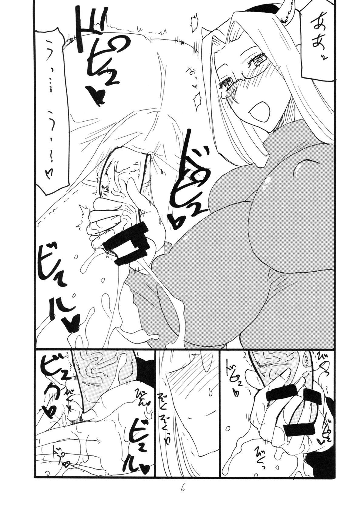 Penis Usshisshi - Fate stay night Women - Page 5