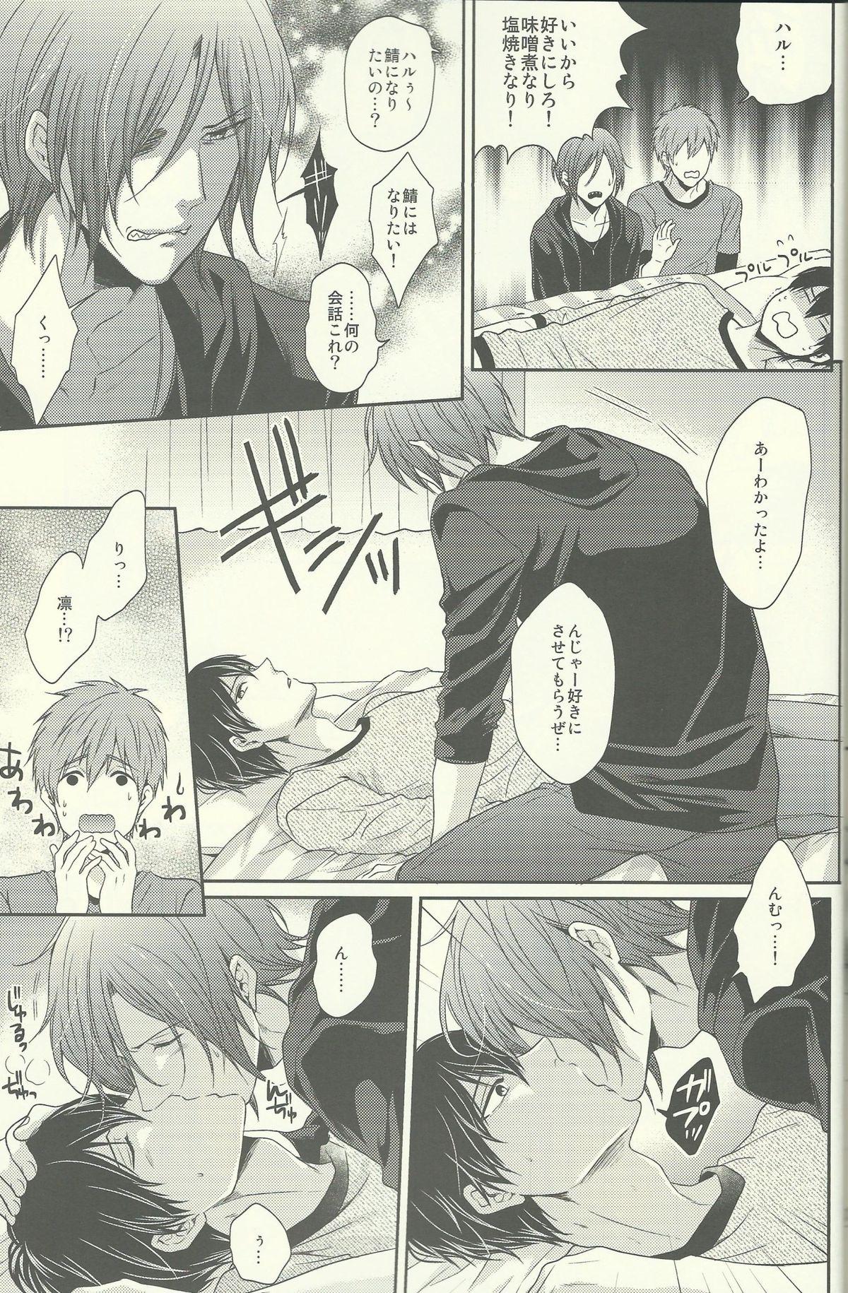 Facial Cumshot Yurushite Warui Iruka-chan - Free Gay Skinny - Page 8