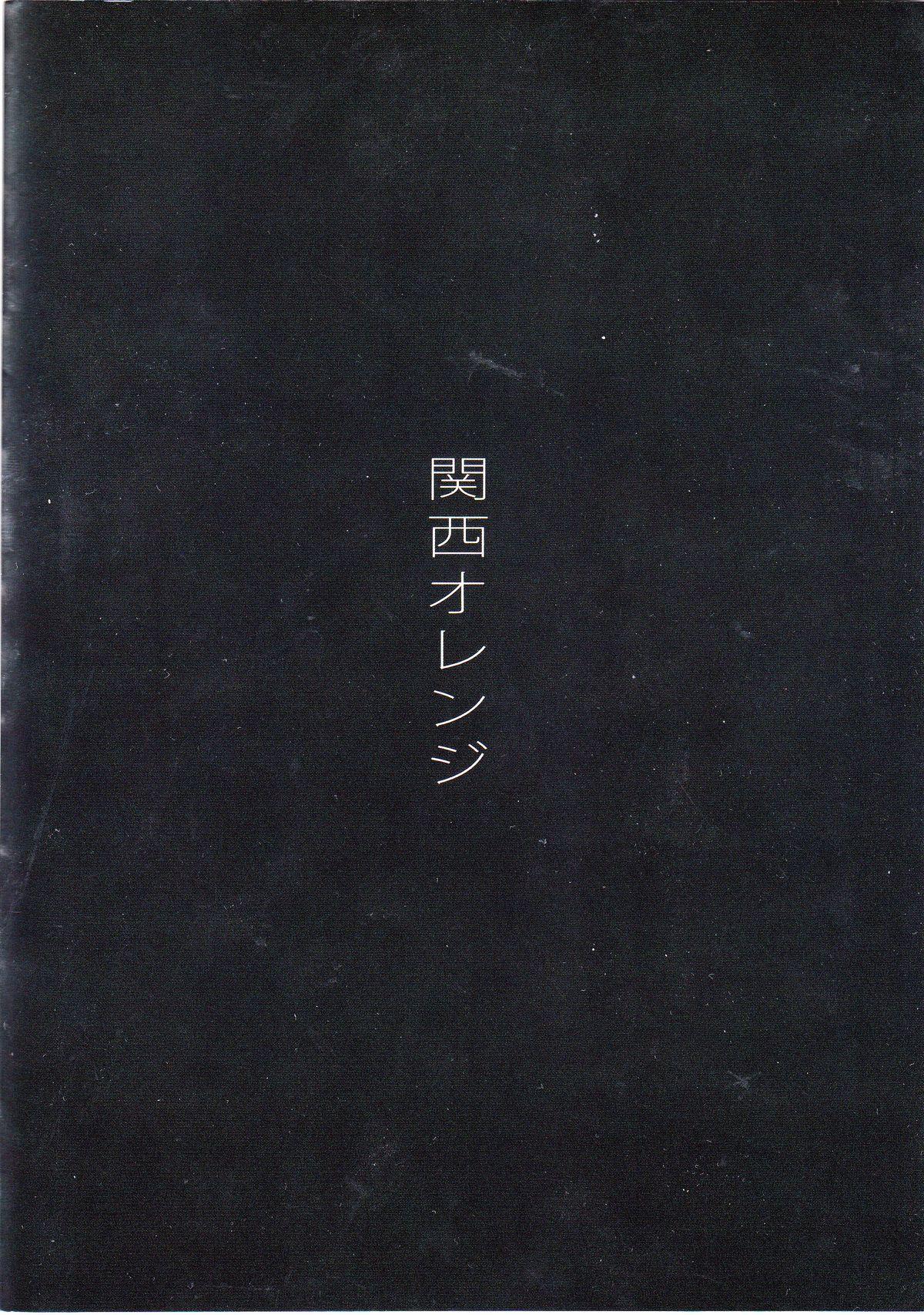 Gay Kuubo wa Shirohitori no Yume o Miruka - Joe - Kantai collection Asshole - Page 34