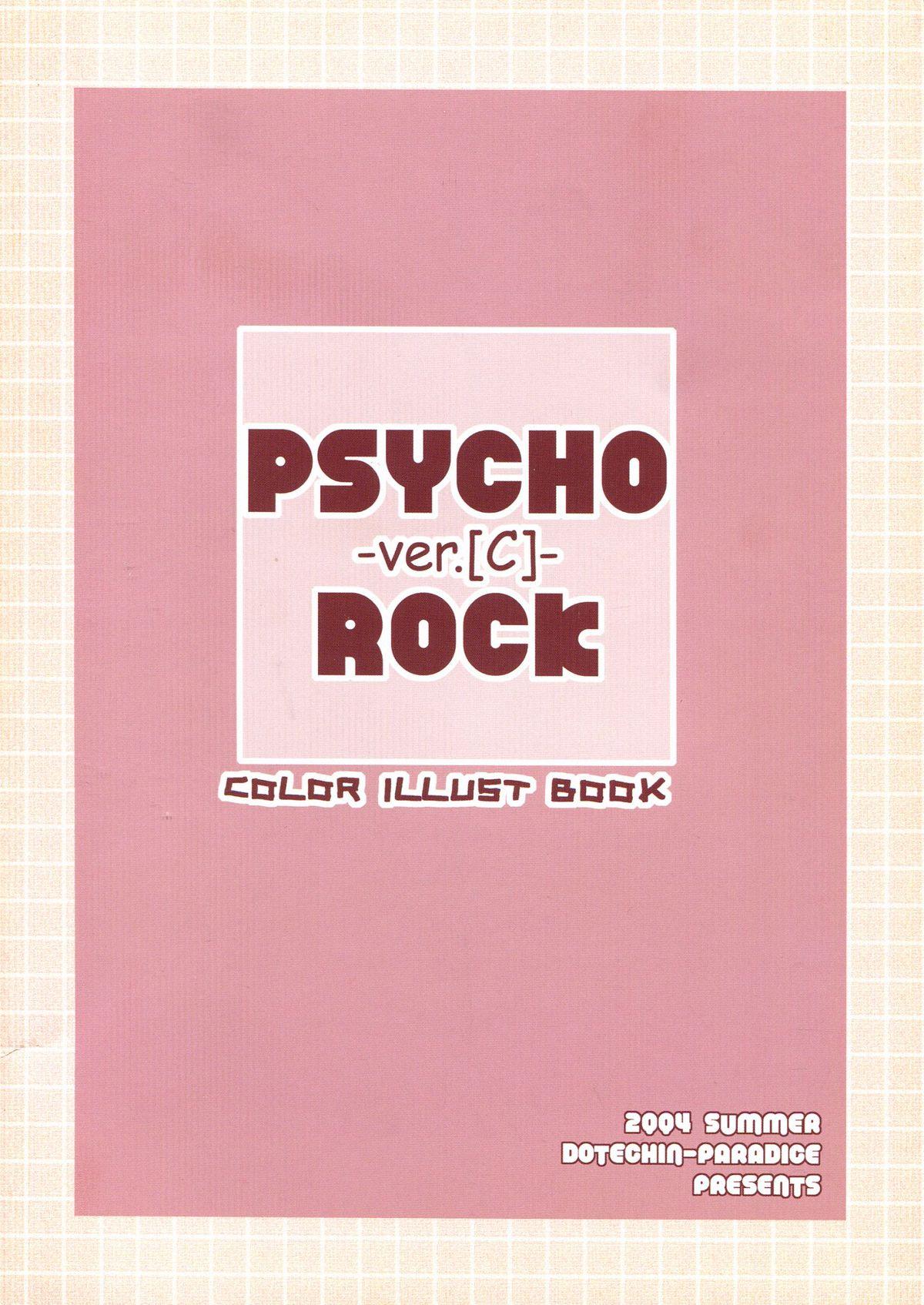 Blowjob PSYCHO ROCK Creamy - Page 2