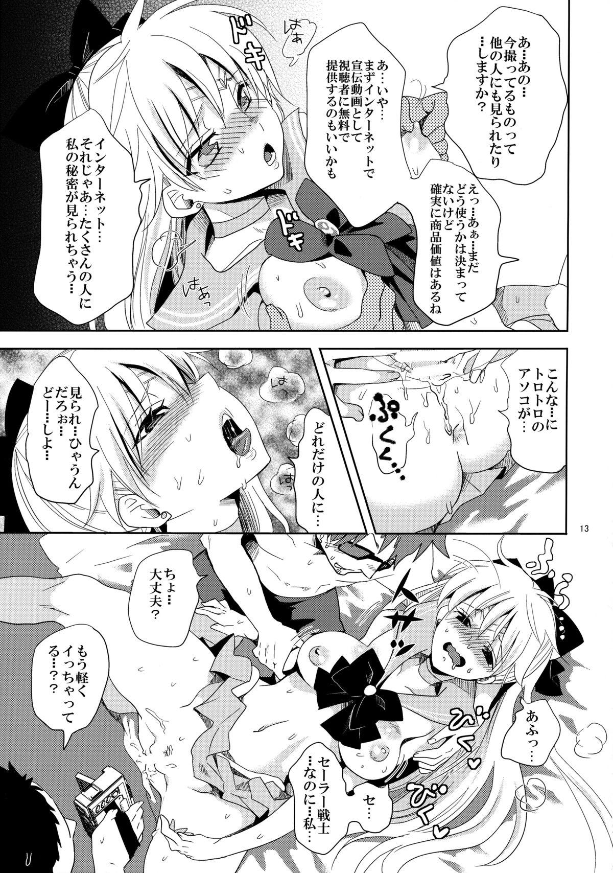 Eng Sub Idol Senshi ni Oshioki! - Sailor moon Double Penetration - Page 13