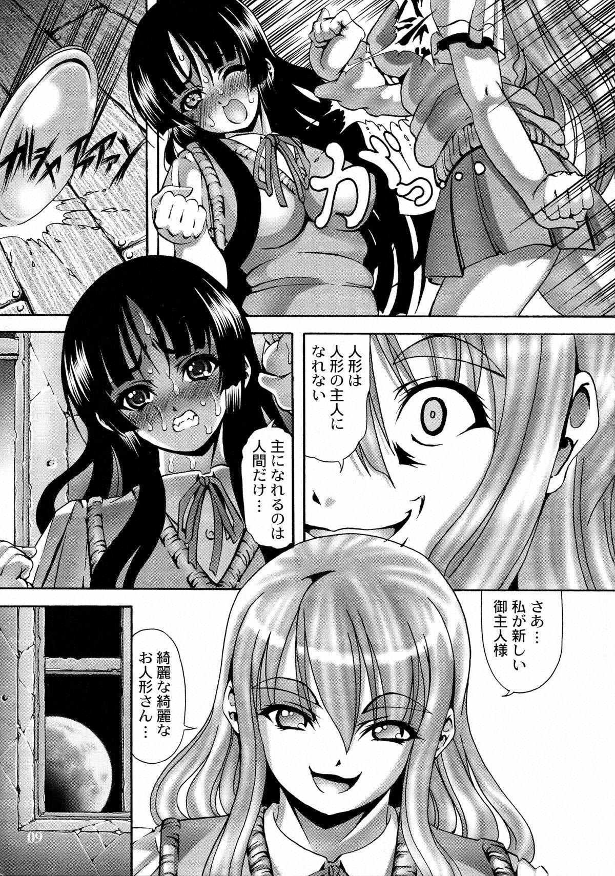 Bbc Ivory Moon - K-on Blackdick - Page 9