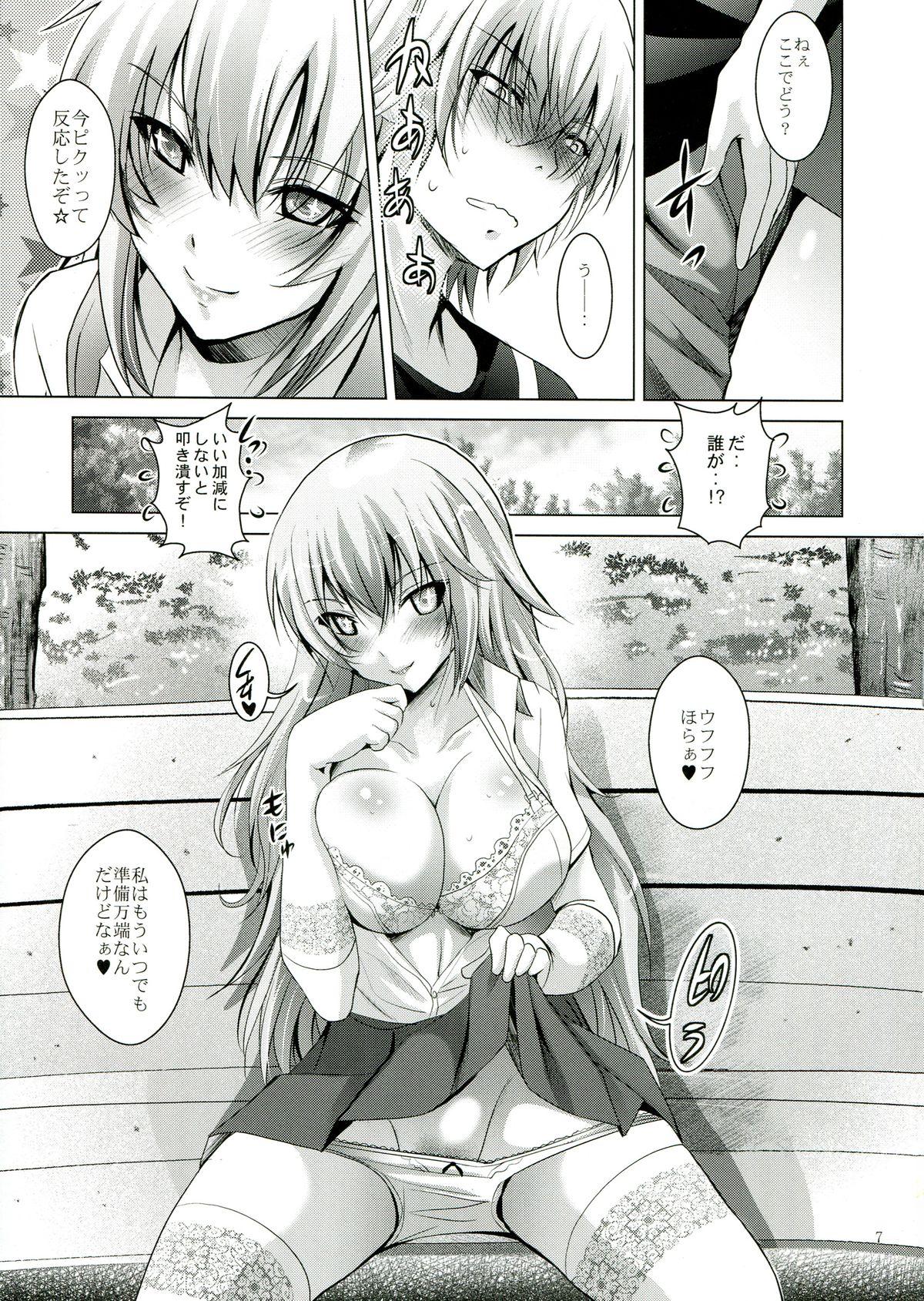 4some MOUSOU THEATER 42 - Toaru majutsu no index Horny Slut - Page 7