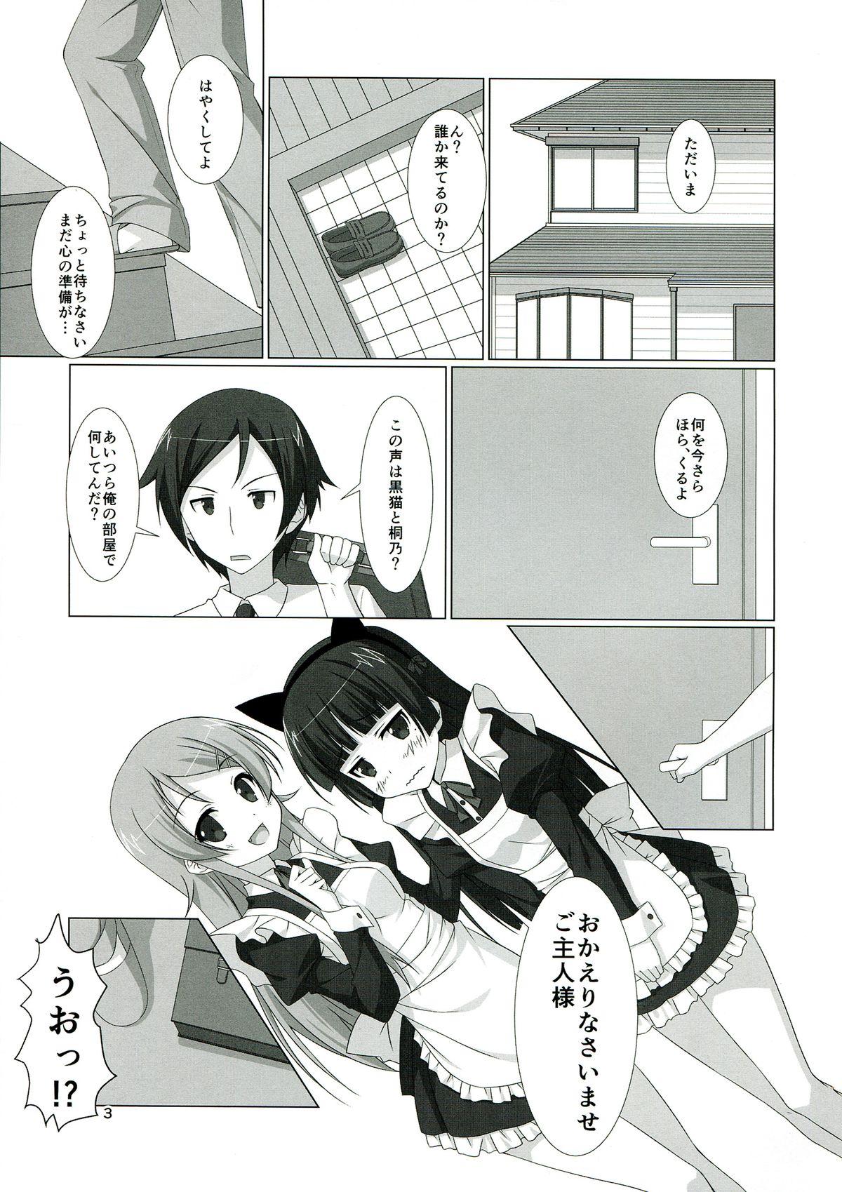 Round Ass Ore no Imouto to Kuroneko to Konna Koto ni Naru Wake ga Nai. - Ore no imouto ga konna ni kawaii wake ga nai Rubia - Page 3