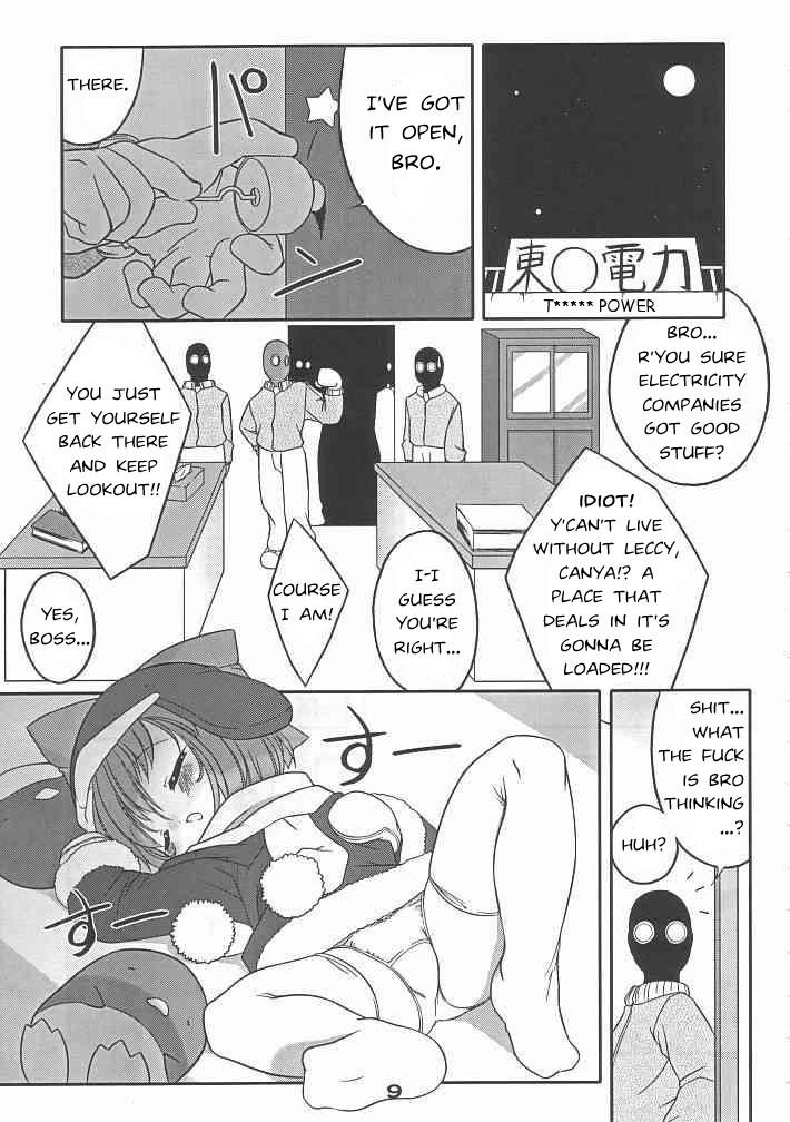 Culona ECO SPLASH 03 - Ecoko Gay Masturbation - Page 8