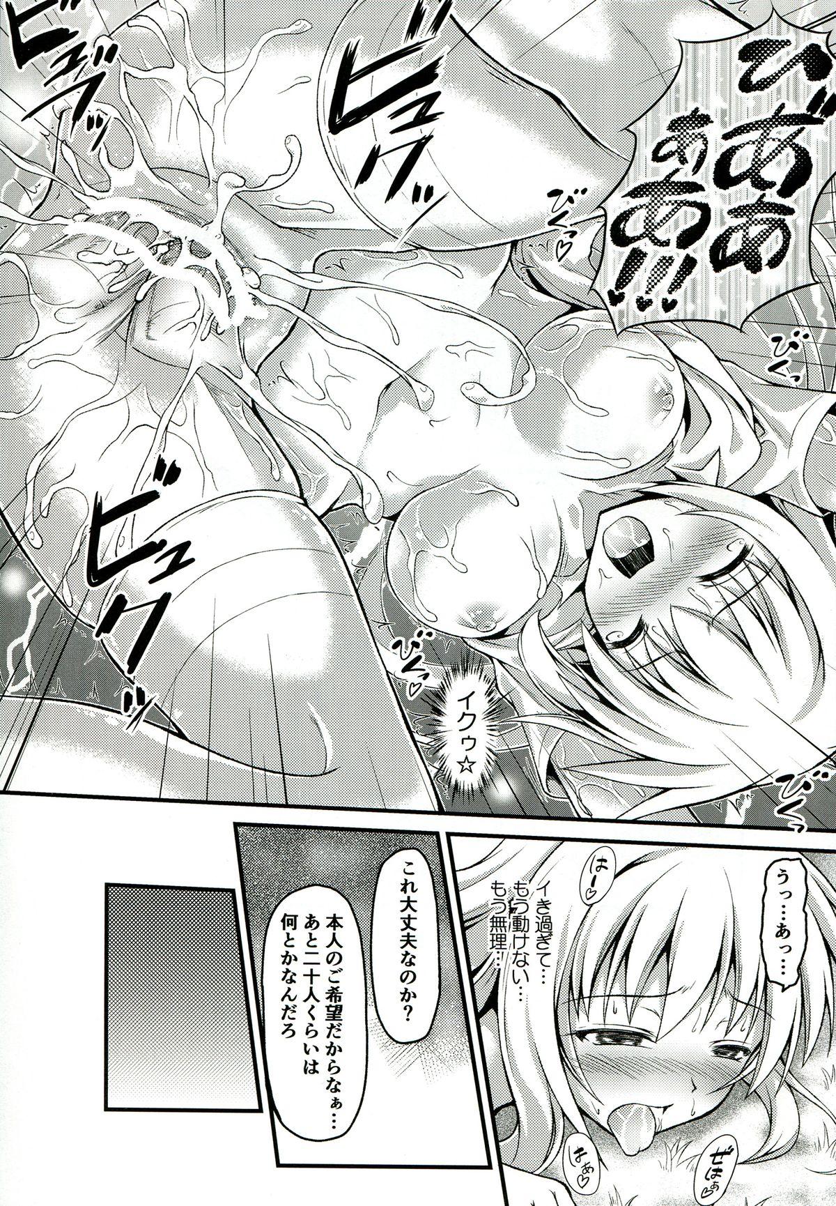 Penetration Gishoku Houran - Toaru kagaku no railgun Toaru majutsu no index Creamy - Page 23