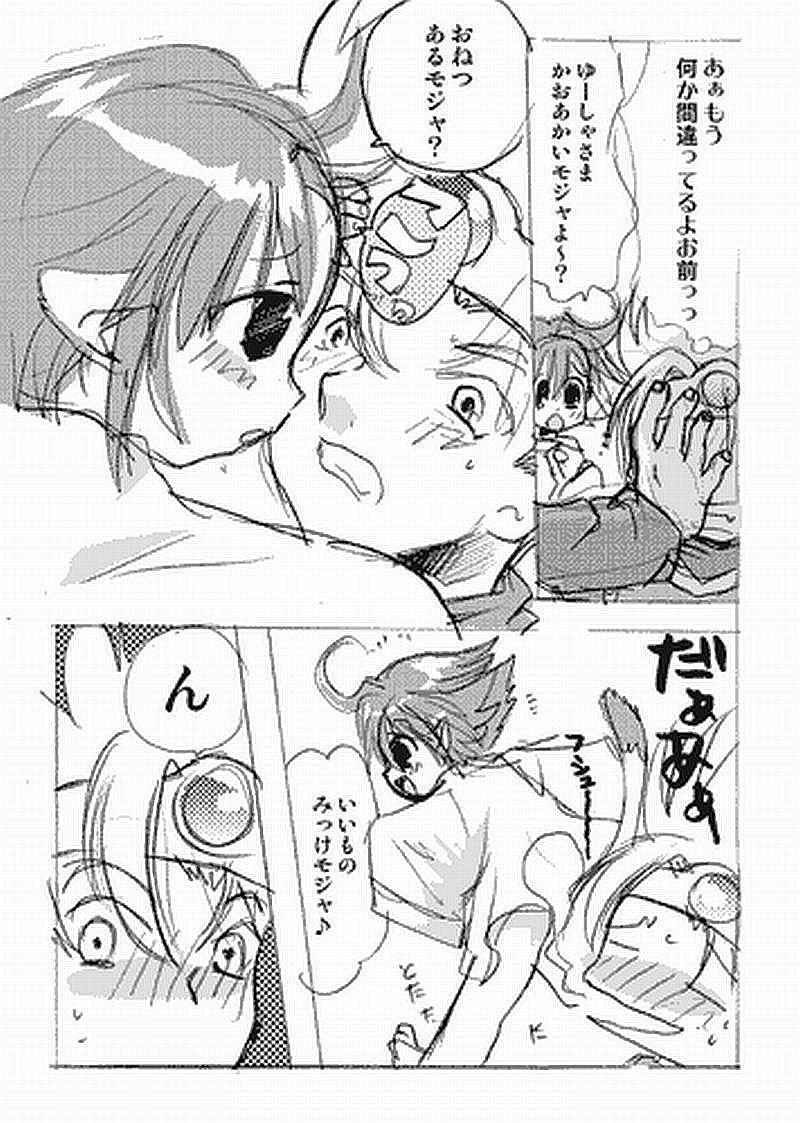 Couple Fucking momotan_haahaa! - Dragon quest Girlfriends - Picture 3