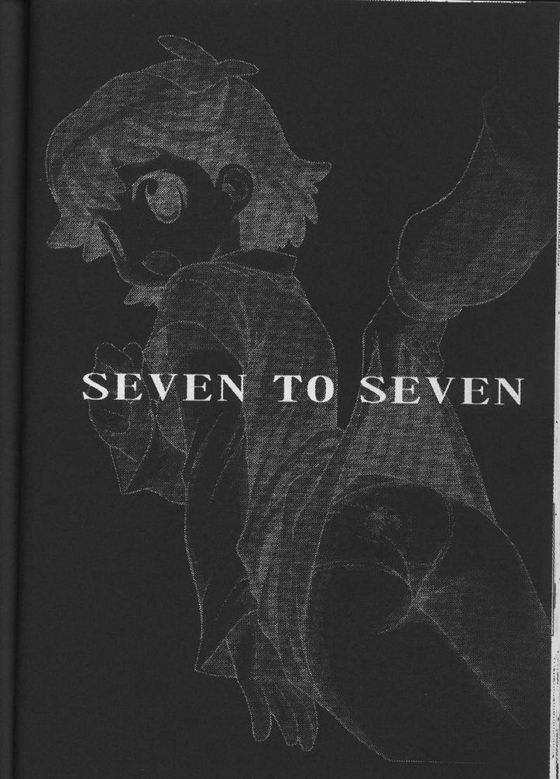 SEVEN TO SEVEN 54