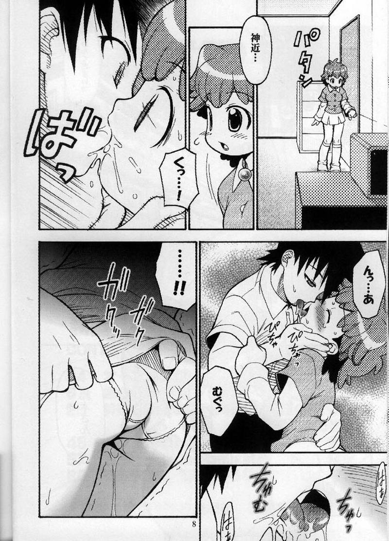 Stepdaughter SEVEN TO SEVEN - Shaman king Seven of seven Arcade gamer fubuki Office Fuck - Page 7