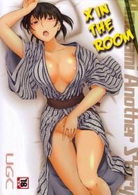 Red Head X IN THE ROOM Amagami Close Up 1