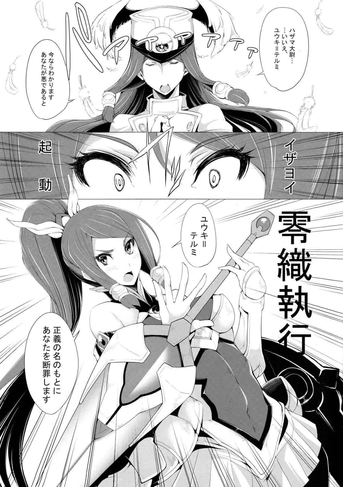 Colombiana Ochiru Zero no Tsurugi - Blazblue Asstomouth - Page 6