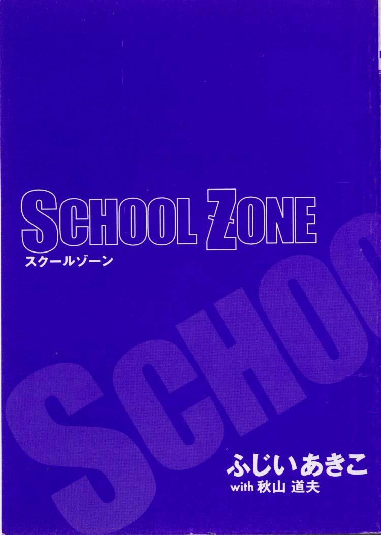 SCHOOL ZONE 2