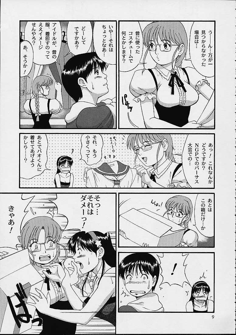 Stretching THE ATHENA & FRIENDS SPECIAL - King of fighters Gays - Page 8