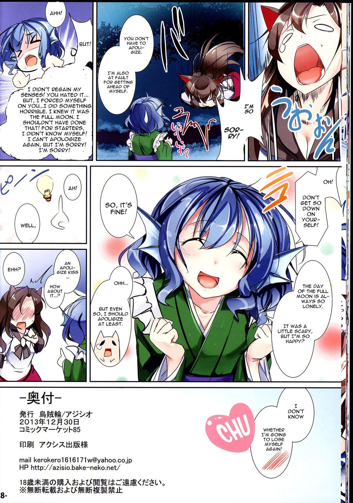 Peru Marmaid Festa - Touhou project Free Petite Porn - Page 17