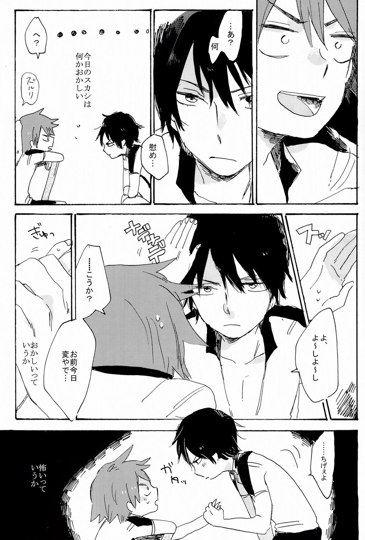 Glasses M!POISON ENTERTAIN - Yowamushi pedal Gangbang - Page 7