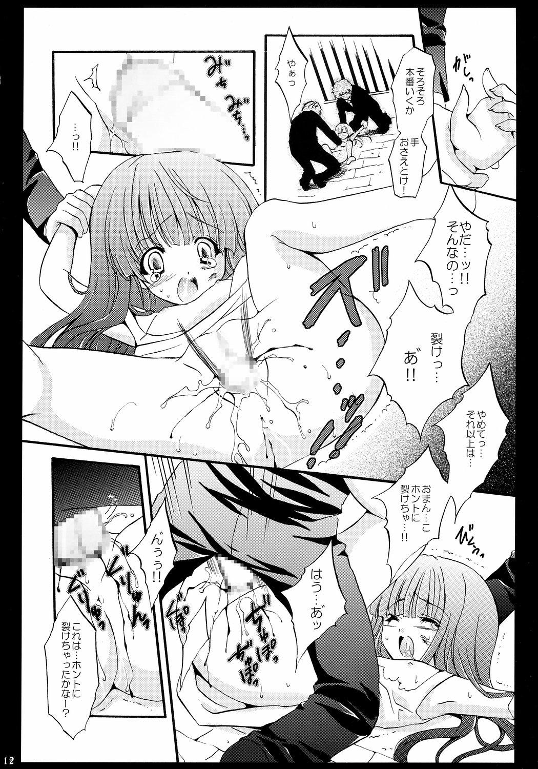 Jerking Hinamizawa Meikyuu Annai - Higurashi no naku koro ni Hardcore Sex - Page 11