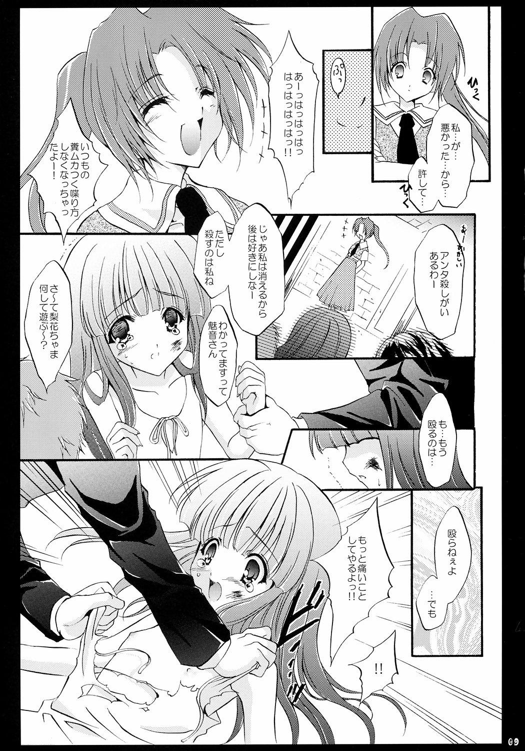 Full Hinamizawa Meikyuu Annai - Higurashi no naku koro ni Sucking Dicks - Page 8