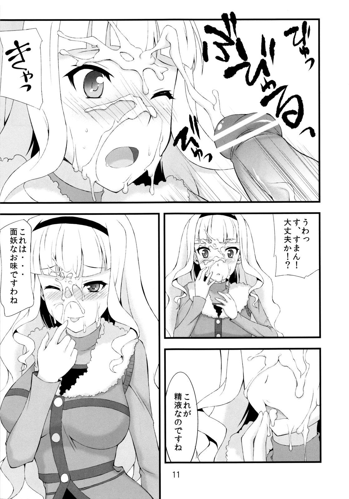 German Shijou Takane wa Koi wo suru - The idolmaster Camsex - Page 10