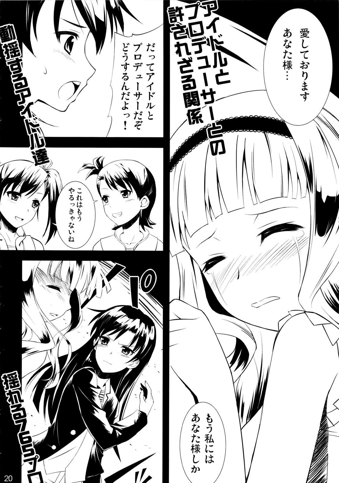 Throat Fuck Shijou Takane wa Koi wo suru - The idolmaster Reality Porn - Page 19