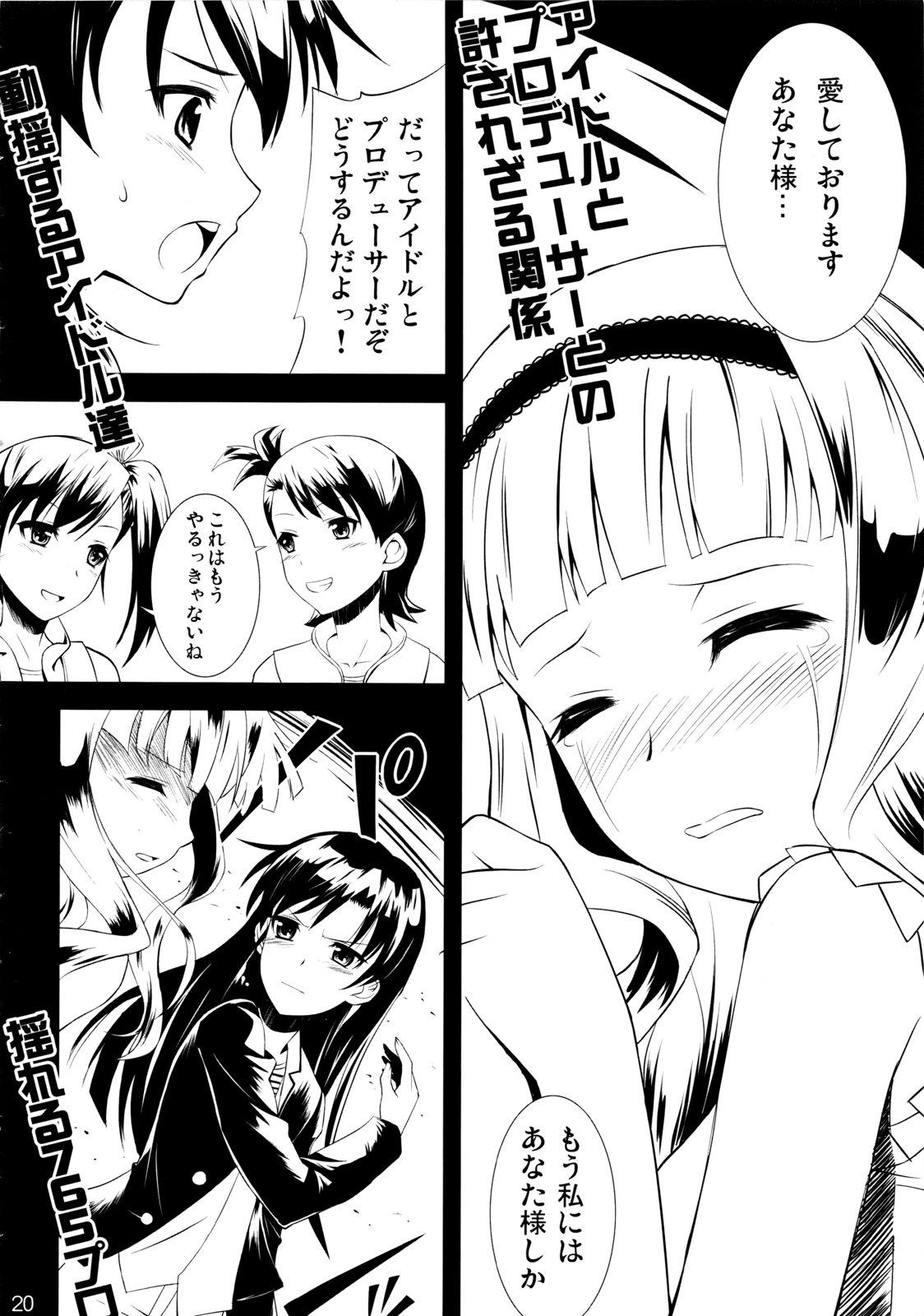 German Shijou Takane wa Koi wo suru - The idolmaster Camsex - Page 19