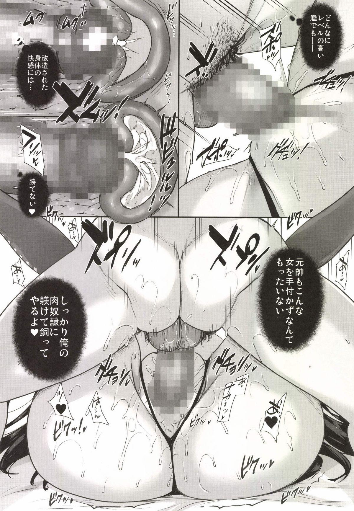 [Basutei Shower (Katsurai Yoshiaki)] Daraku Senkan -Otoko o Shiranakatta KanMusu-tachi- (Kantai Collection -KanColle-) [Digital] 25