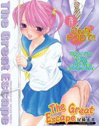 COMIC 0EX Vol. 05 2008-05 4