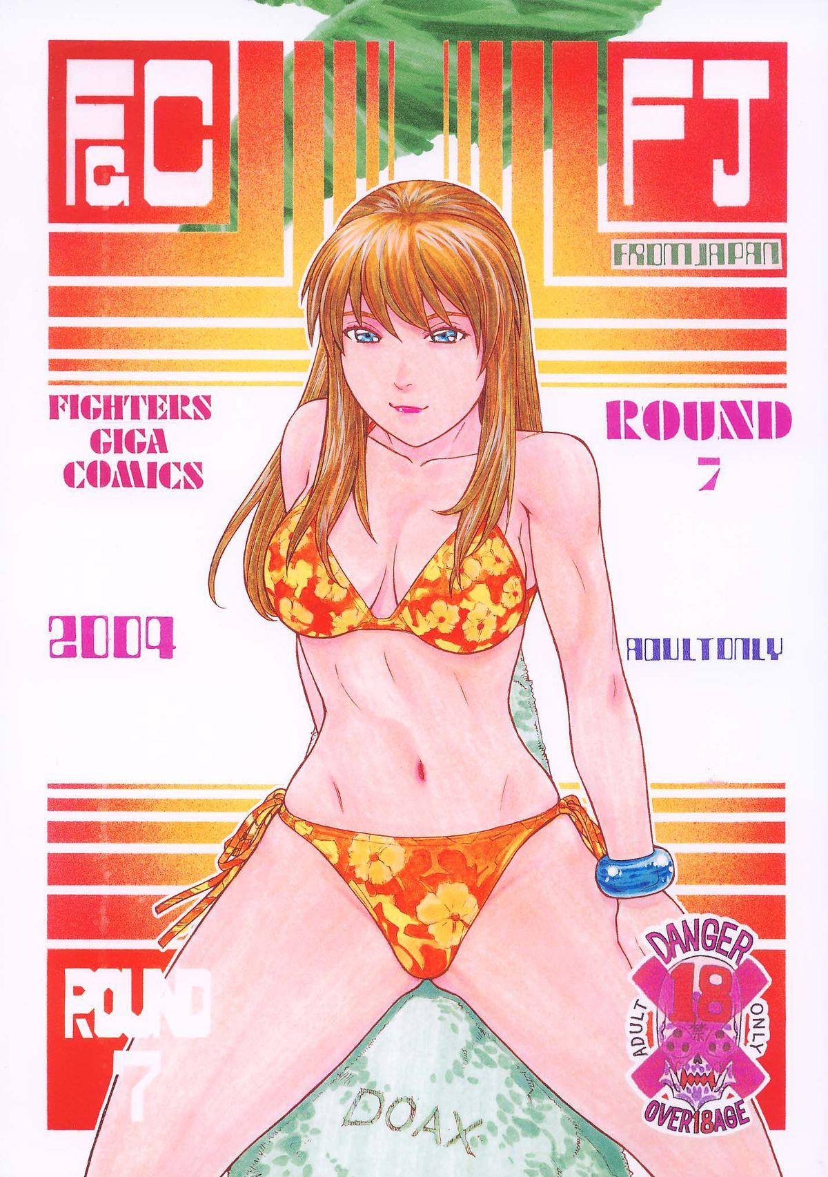 Cam Sex Fighters Giga Comics Round 7 - King of fighters Dead or alive Soulcalibur Aunty - Picture 1