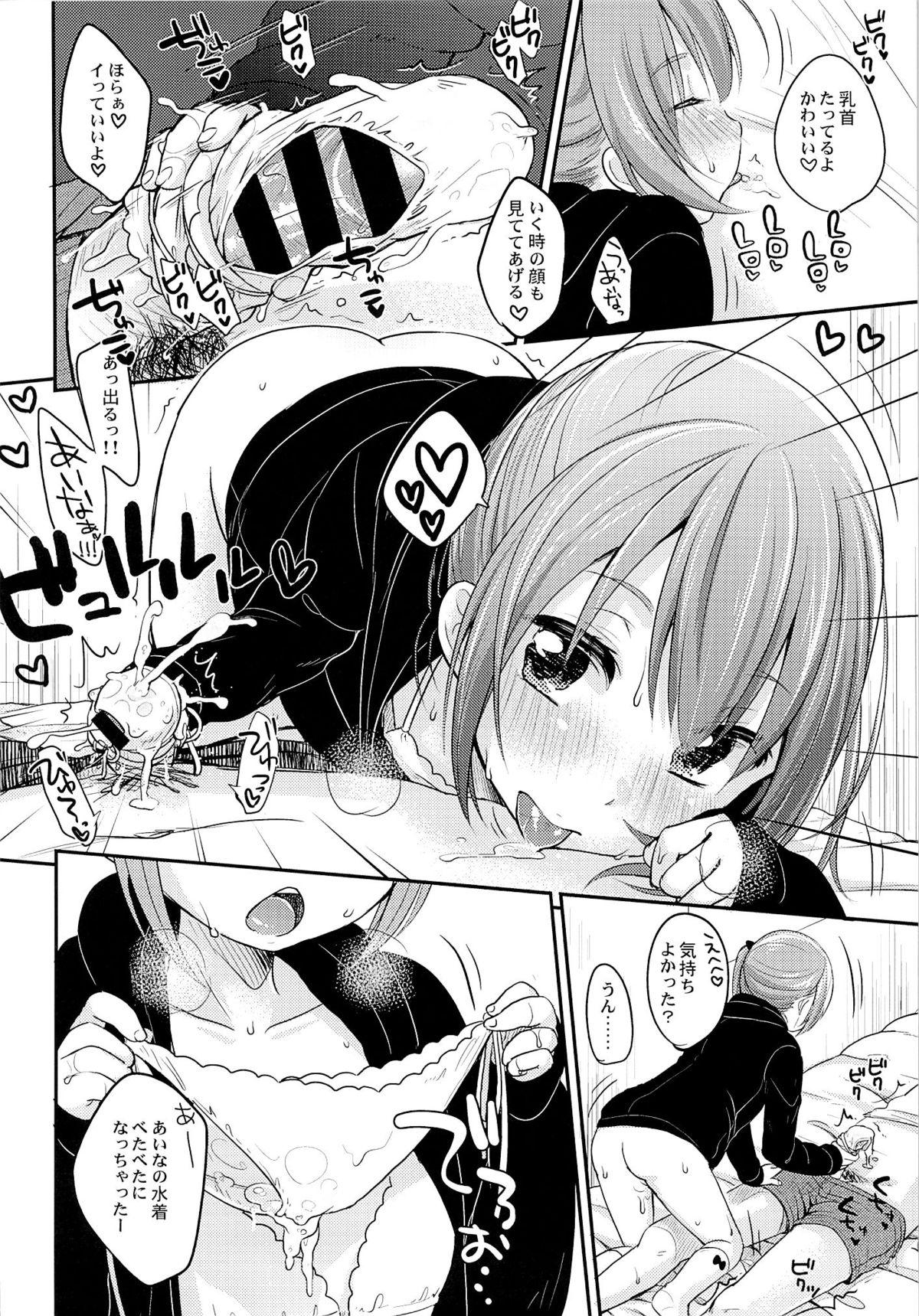 Hijab Kyou wa Imouto ga Seme Hot Blow Jobs - Page 10