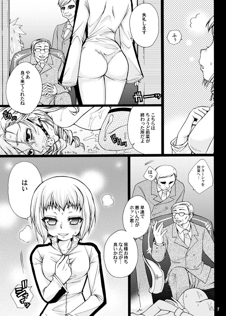 Masturbating Koushoku Nyan Nyan - Tiger and bunny Strap On - Page 7