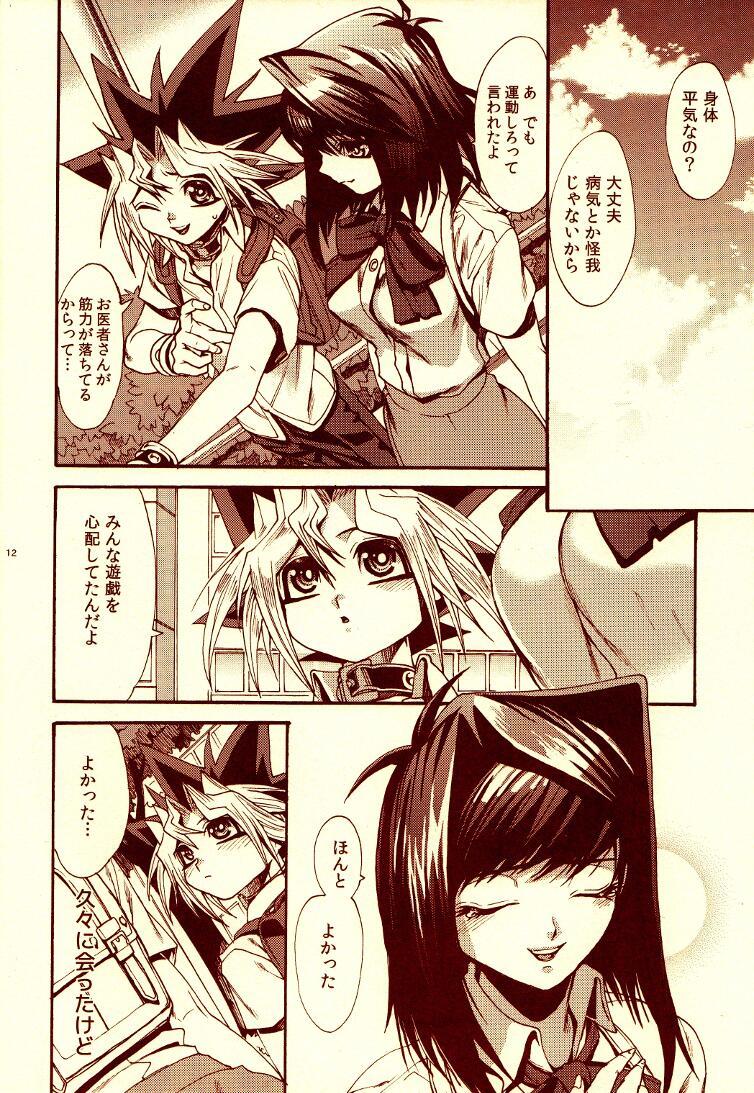 Black Hair Aurora 3 - Yu gi oh Porno 18 - Page 11