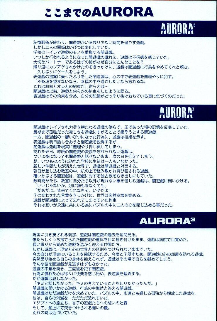 Aurora 4 2